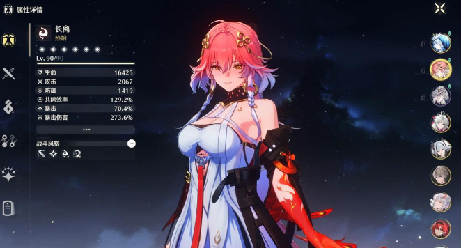 鸣潮折枝技能先点哪个