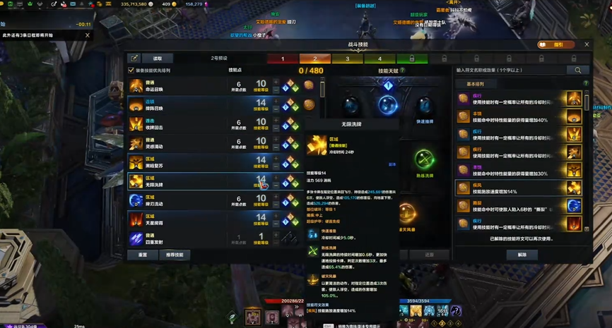 失落的方舟特性点怎么加点