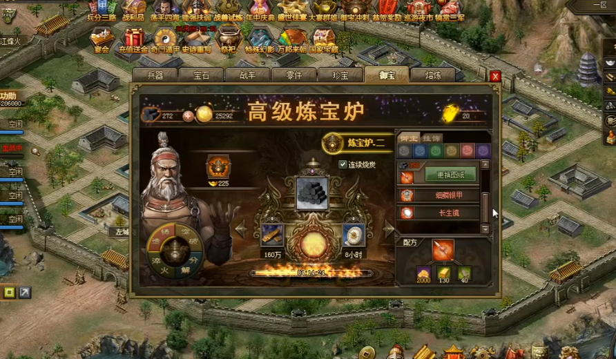 攻城掠地细鳞银甲有什么用