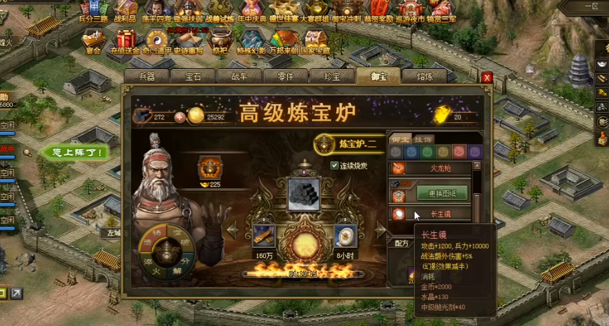 攻城掠地细鳞银甲有什么用