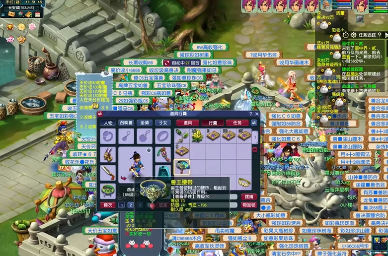 梦幻西游如何提高方寸封印