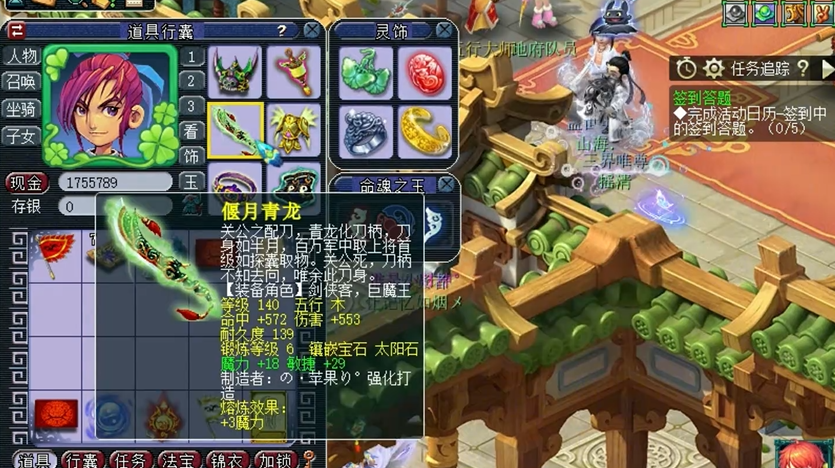 梦幻西游化生怎么玩