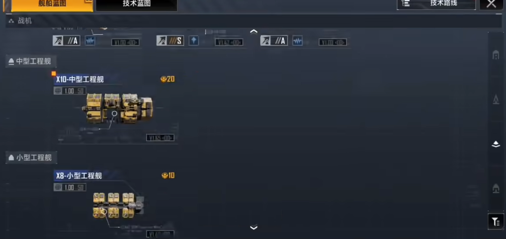 无尽的拉格朗日护甲有什么用