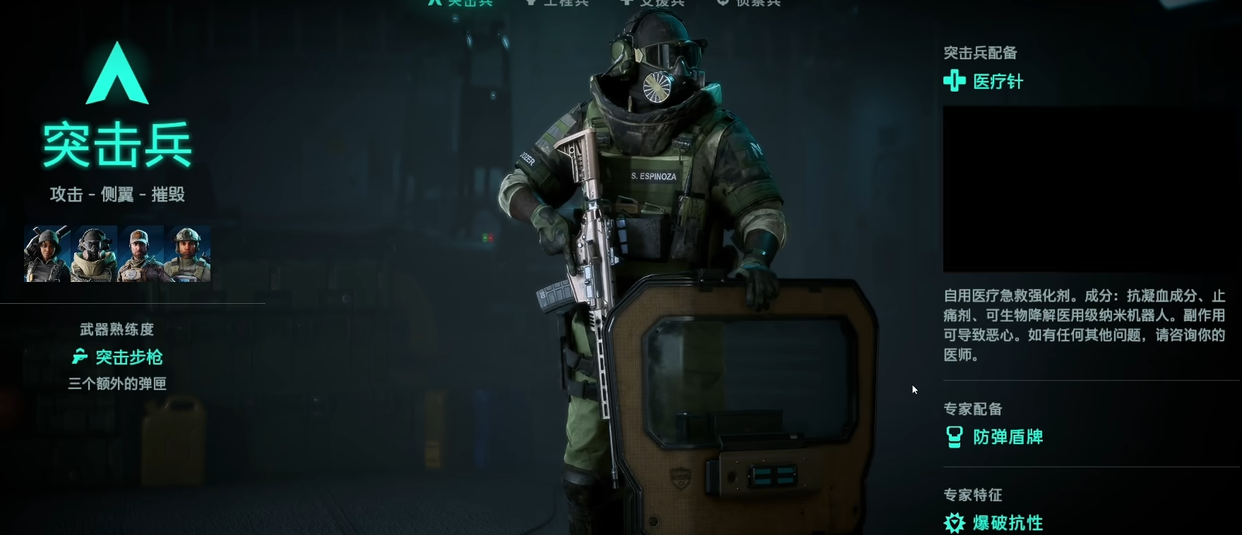 三角洲行动怎样撤离行动