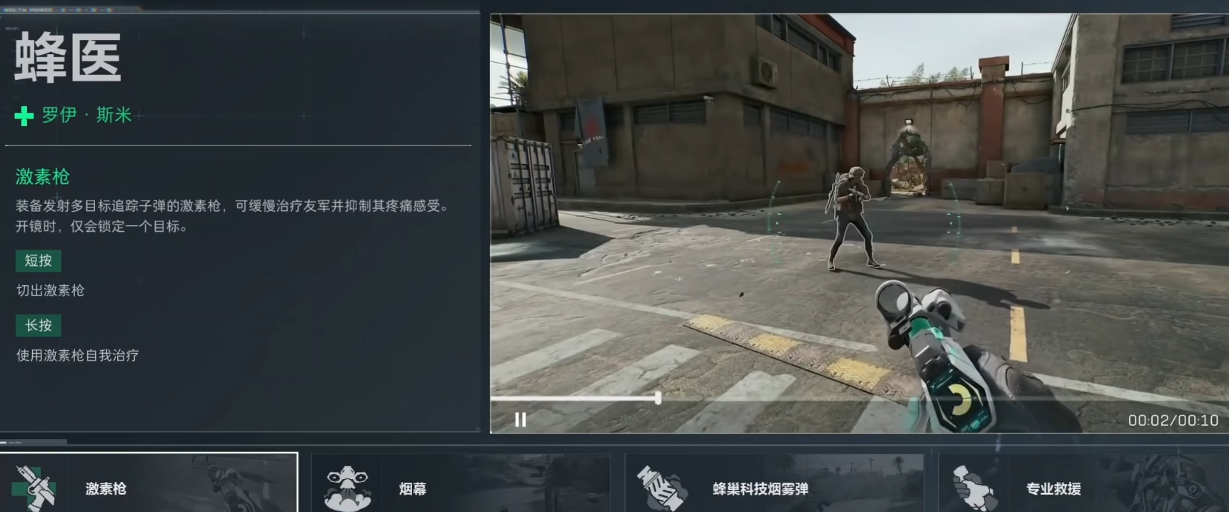 三角洲行动怎样撤离行动