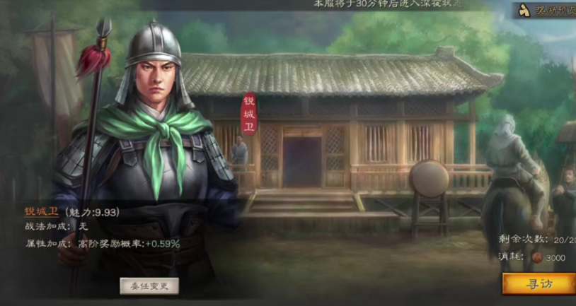 三国志战略版觉醒队伍怎么选