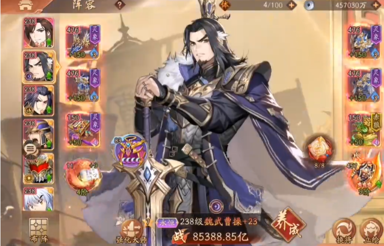 少年三国志2极限开局怎么玩