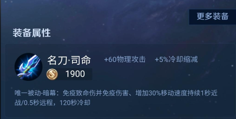 王者荣耀花木兰1v1出什么装