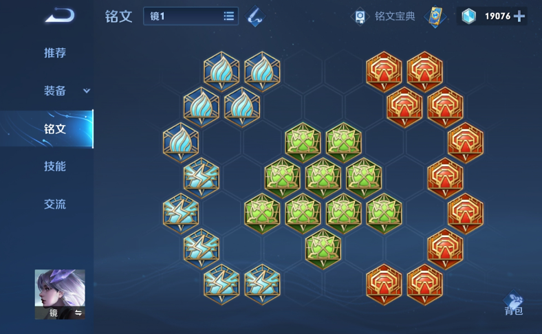 王者荣耀镜超高攻速出装怎么搭配