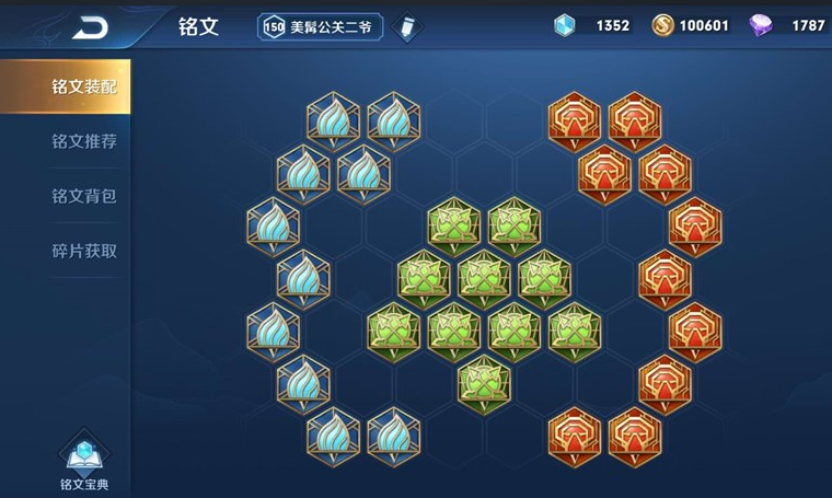 王者荣耀关羽玩边路怎么出装