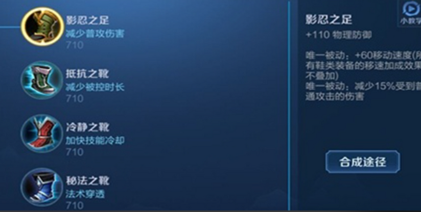 王者荣耀关羽玩边路怎么出装