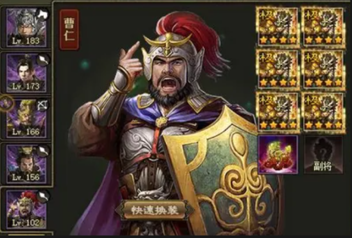 攻城掠地打曹仁用什么