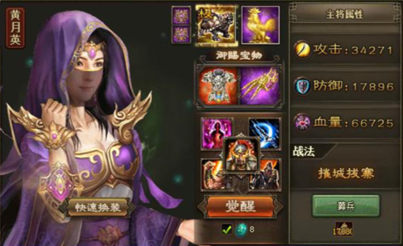 攻城掠地打曹仁用什么