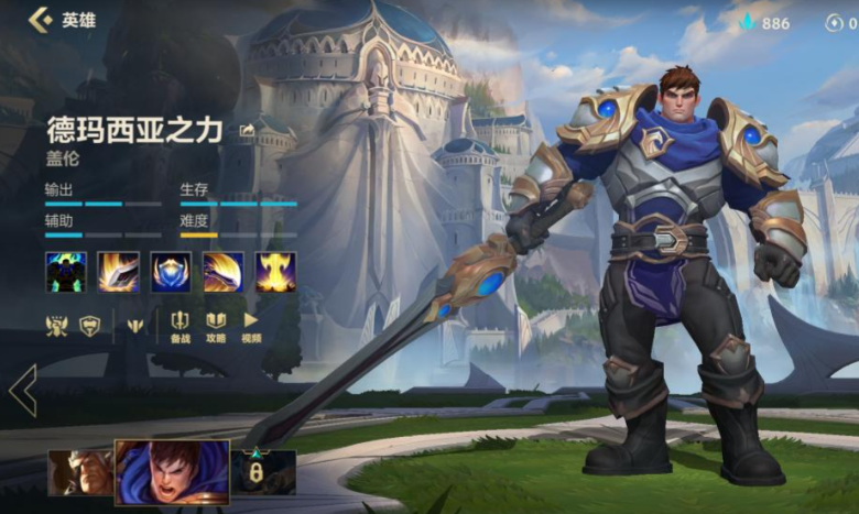 英雄联盟手游新手什么英雄好上手