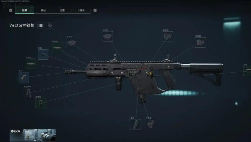 三角洲行动推荐用哪个枪