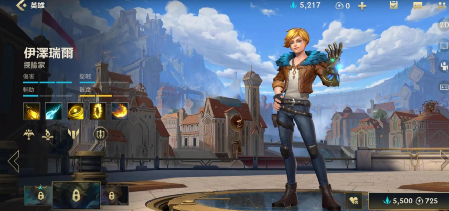 lol手游探险家怎么出装