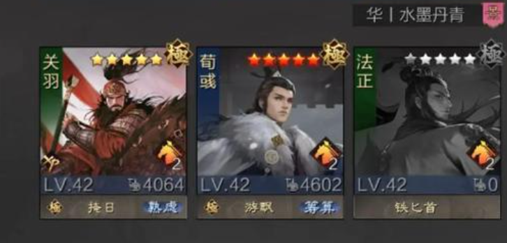 率土之滨狗法官怎么克制