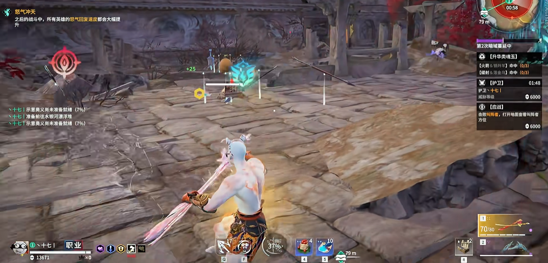 永劫无间如何秒振刀 永劫无间如何秒振刀