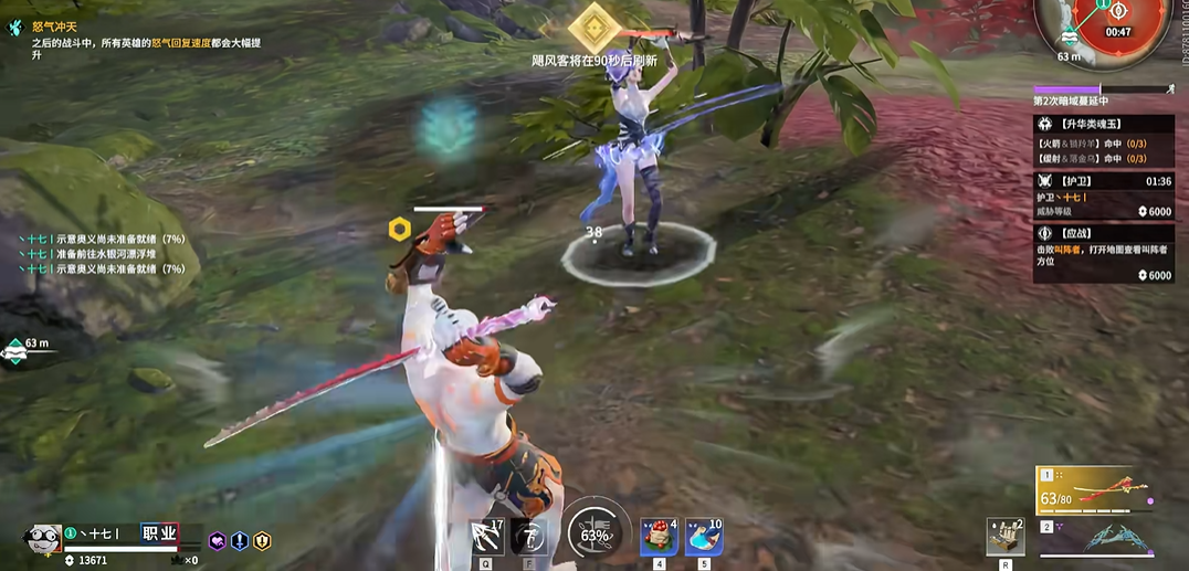 永劫无间如何秒振刀 永劫无间如何秒振刀