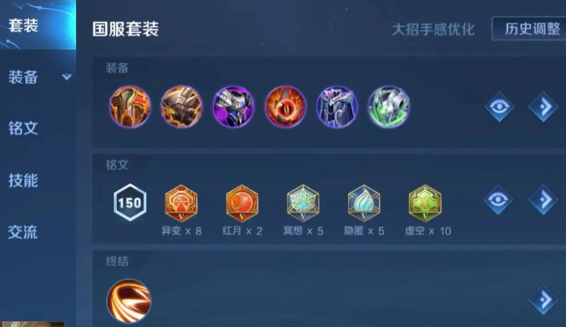 王者荣耀亚瑟狂加血出装怎么出