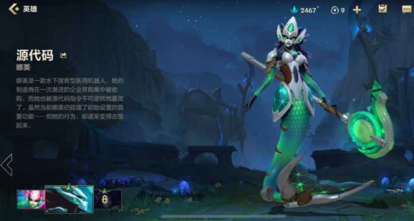 英雄联盟手游烬搭配什么英雄