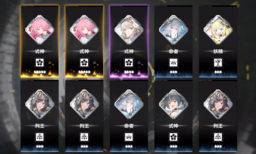 深空之眼的钥从怎么用