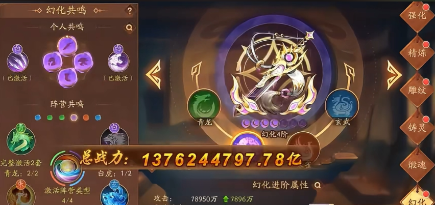 少年三国志2最强阵容怎么搭配