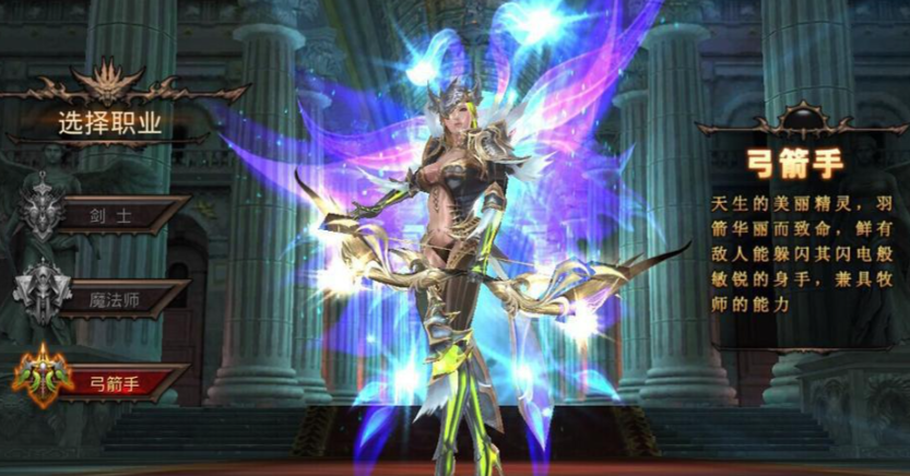 全民奇迹平民怎么选职业