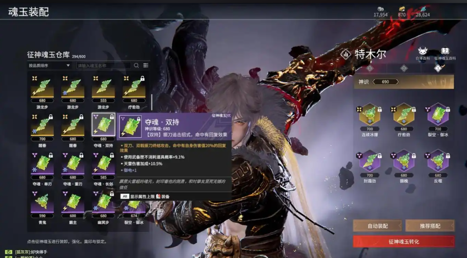 永劫无间新手怎么玩才厉害的