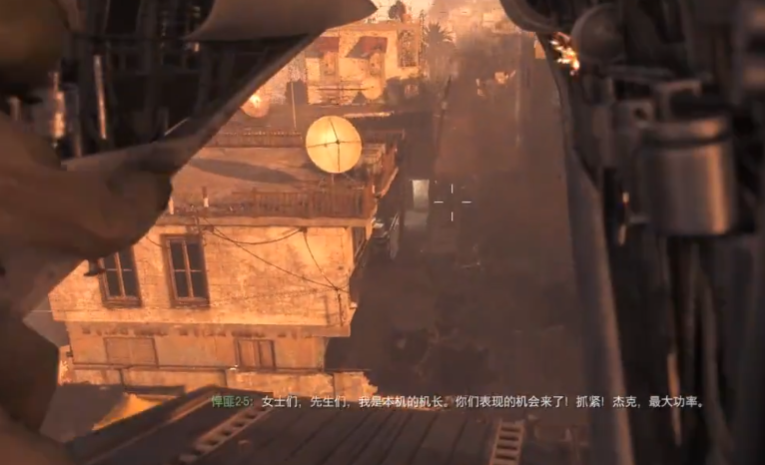 使命召唤4黑鹰坠落怎么过的