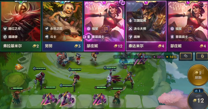 金铲铲之战宗秘泰达米尔怎么玩