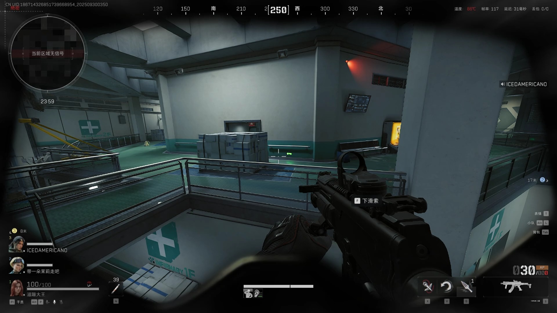 三角洲行动大豆奶哪里出