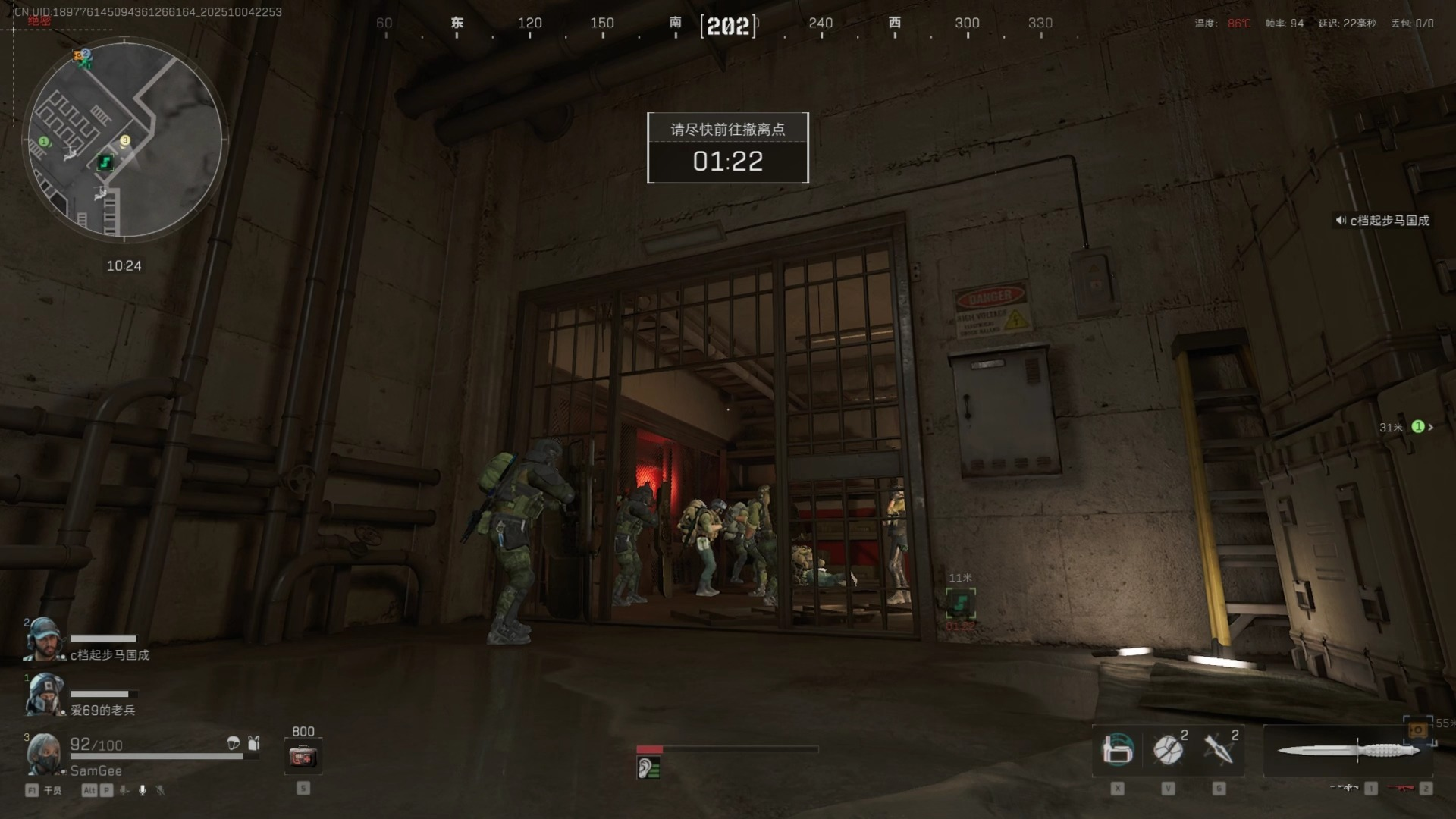 三角洲行动大豆奶哪里出