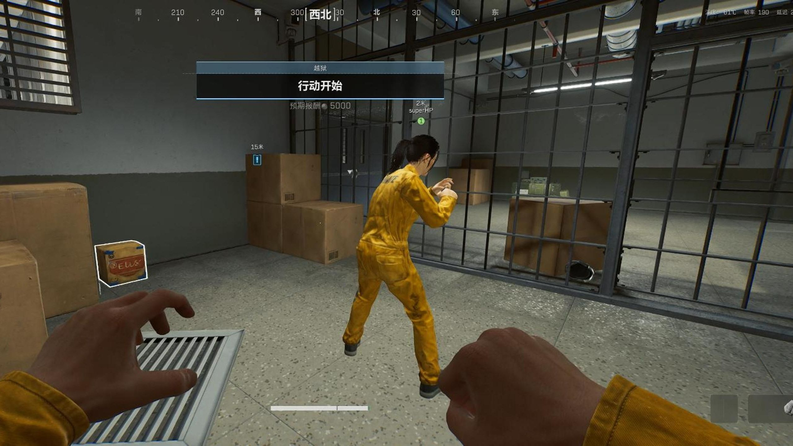 三角洲行动大豆奶哪里出