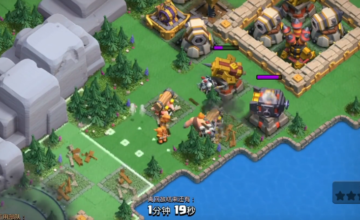 部落冲突部落战怎么要兵