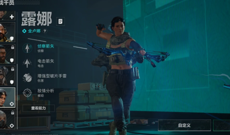 三角洲行动哈夫克机枪兵怎么打