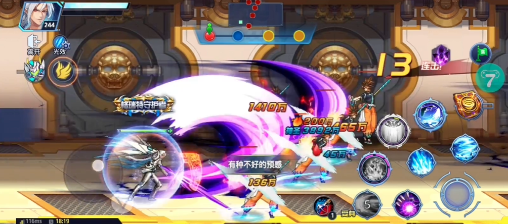 时空猎人武斗城狮门迷踪怎么过