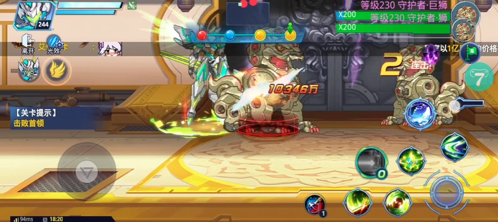 时空猎人武斗城狮门迷踪怎么过