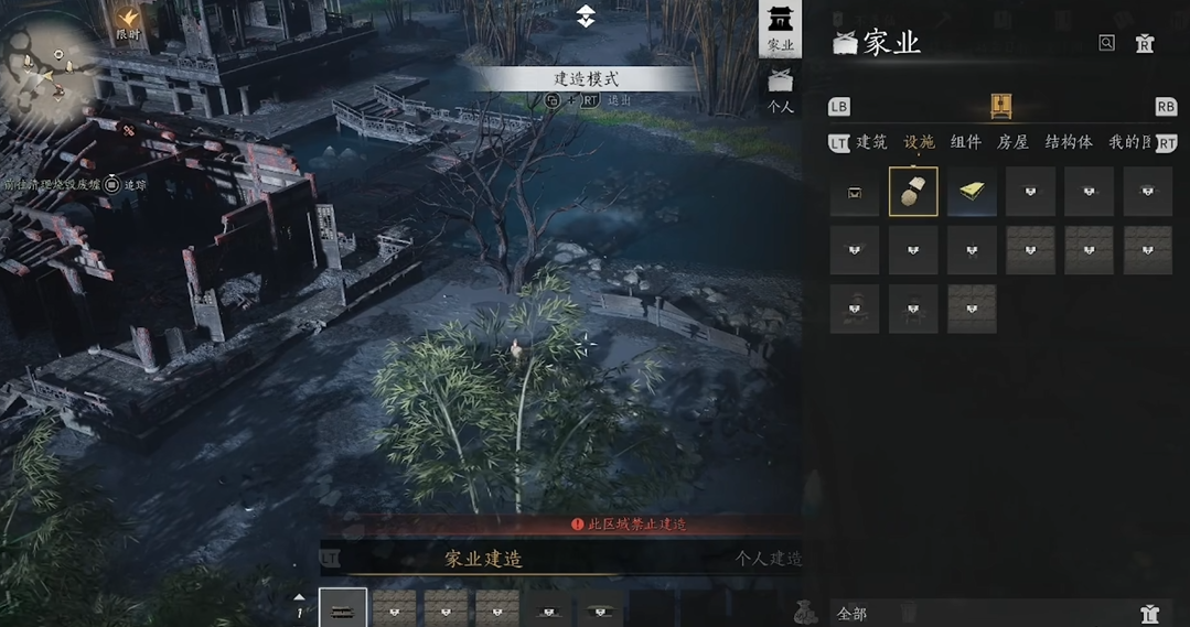 燕云十六声哪里可以种地