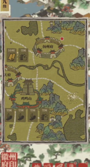 江南百景图扬州如何解锁