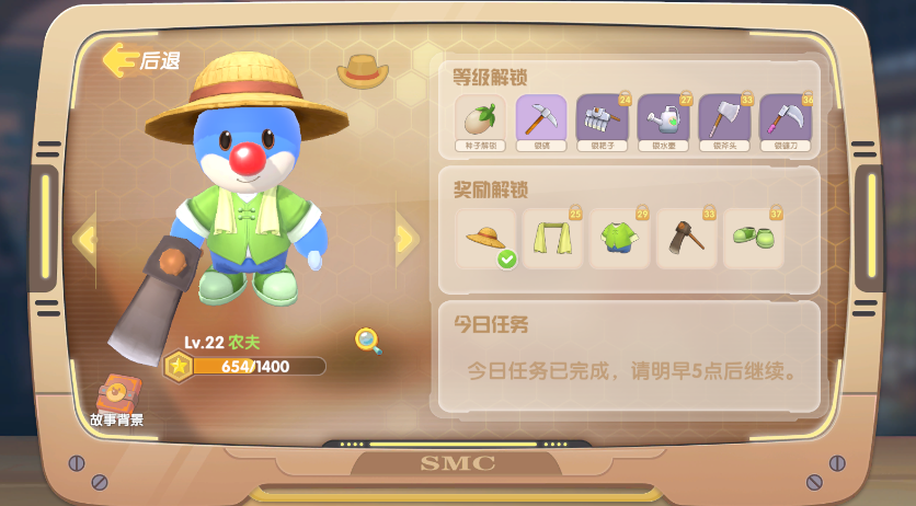 摩尔庄园百合花怎么获得