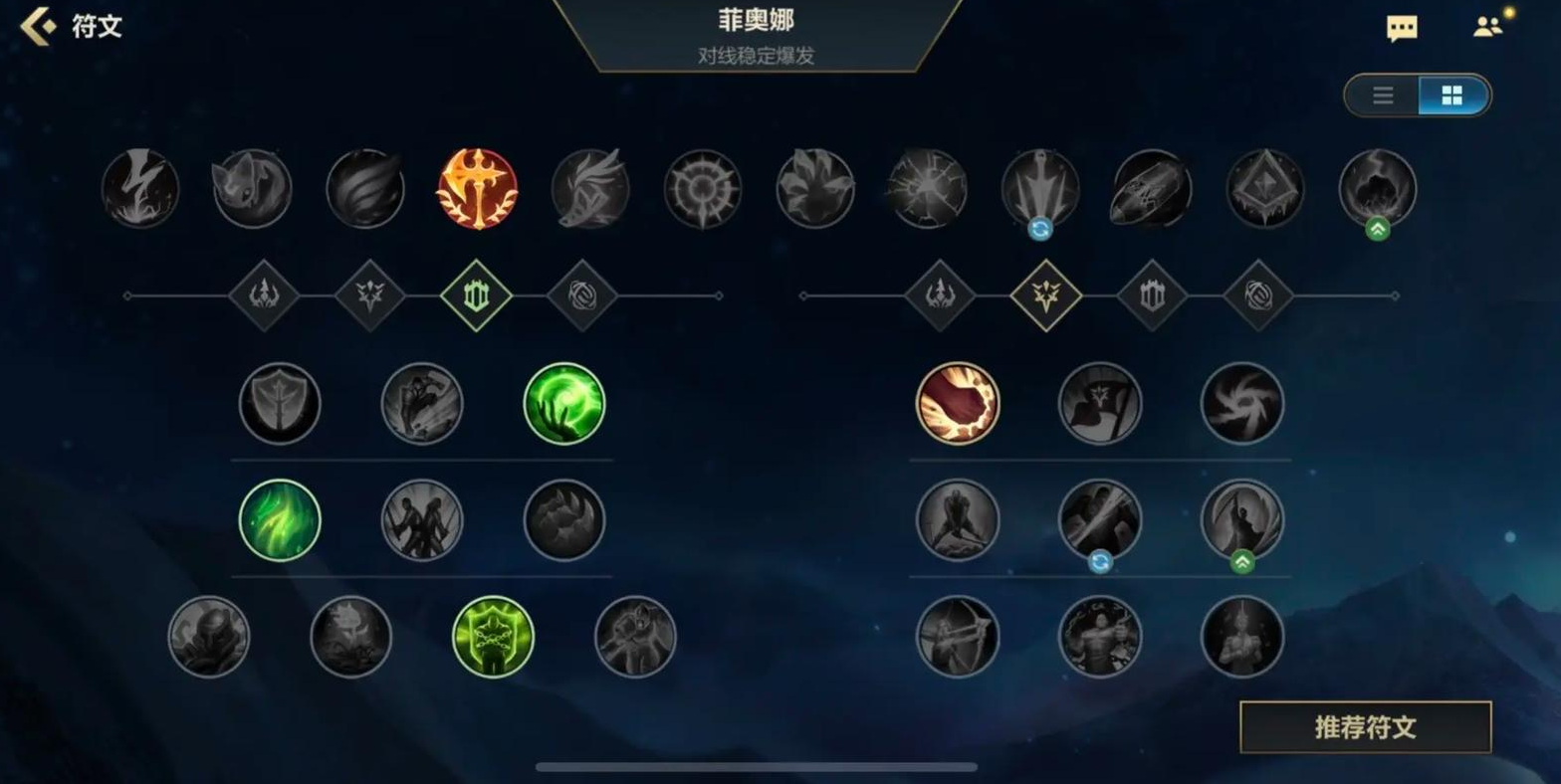 英雄联盟手游剑姬带什么符文