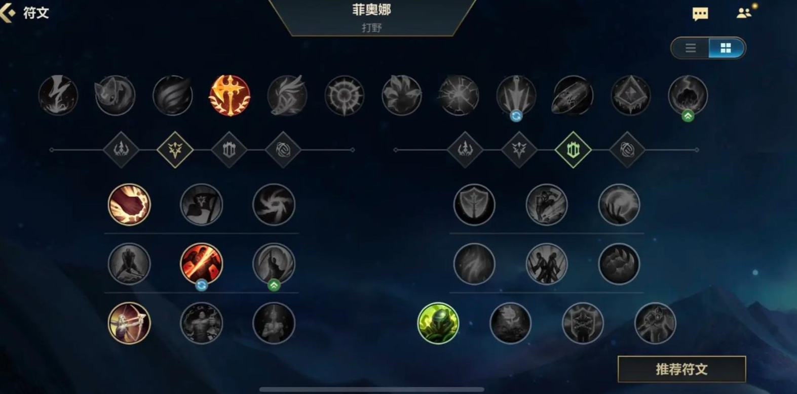 英雄联盟手游剑姬带什么符文