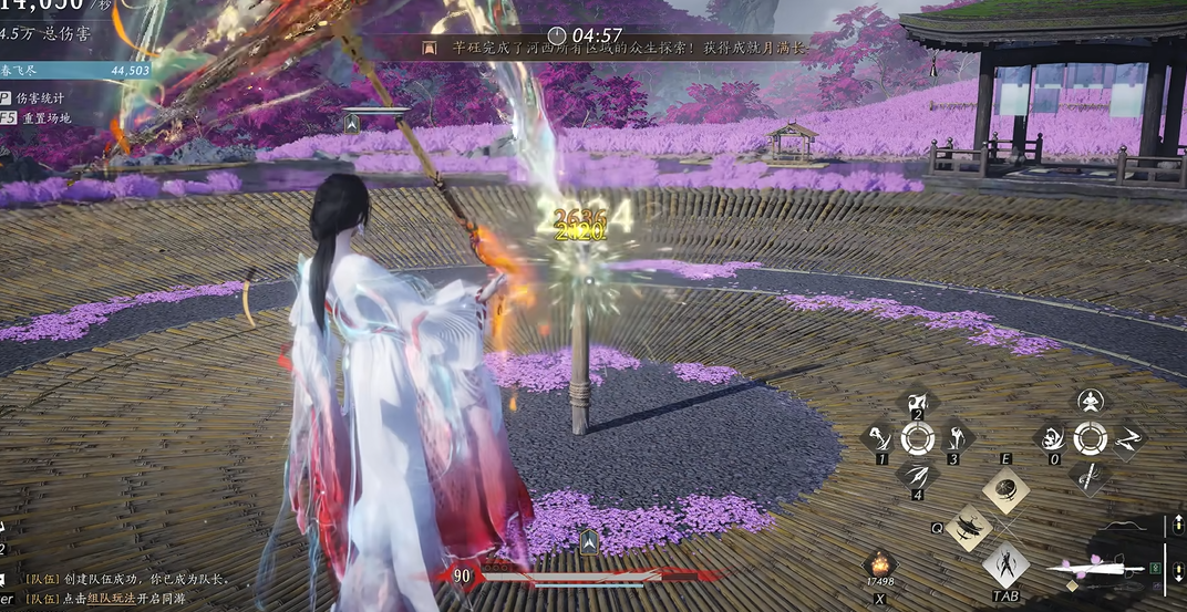 燕云十六声雨伞哪个好