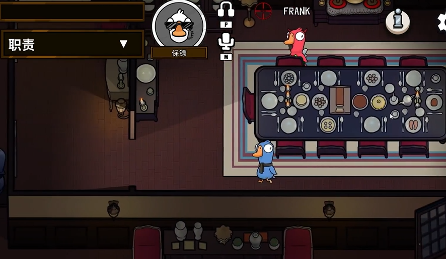 鹅鸭杀保镖胜利需要什么条件