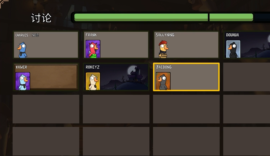 鹅鸭杀保镖胜利需要什么条件