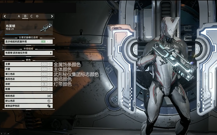 星际战甲大范围爆炸武器推荐什么