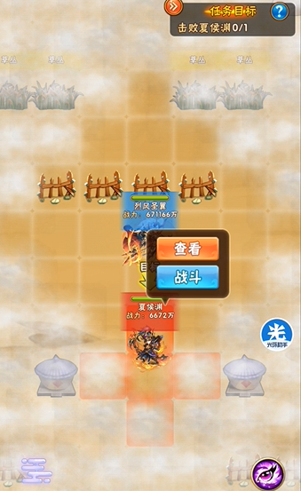 少年三国志列传怎么过