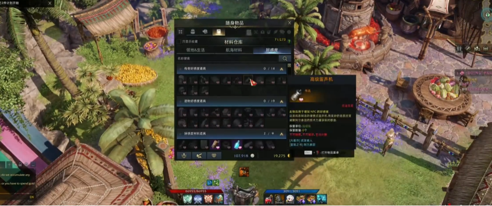 失落的方舟幽灵船怎么打过