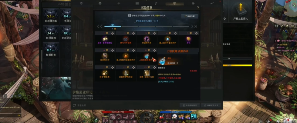 失落的方舟幽灵船怎么打过